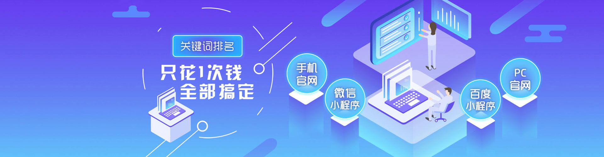 普洱sem代理