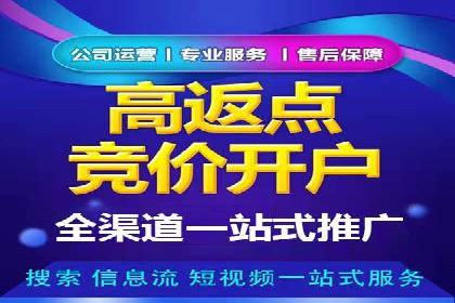 快手信息流案例：教育行业应用解析