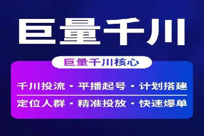 百度关键词推广多少钱？看这里，如何制定合理的预算